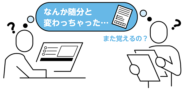 s2softのお客様のニーズに合わせたワークフローシステム